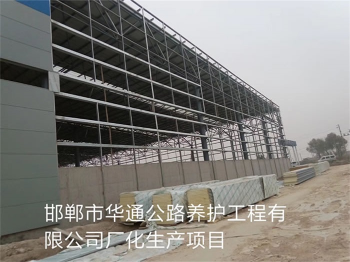 荆州华通公路养护工程有限公司长化生产项目