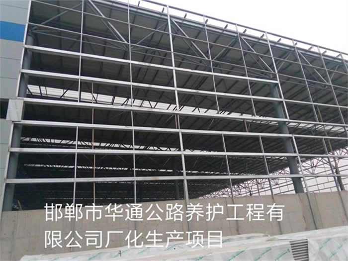 荆州华通公路养护工程有限公司长化生产项目