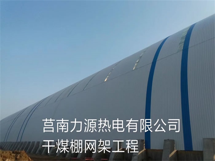 荆州网架钢结构工程有限公司
